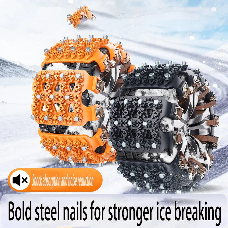 Car Safety Design Snow Rubber Tires Tendons Cow Tendons Anti-skid Cleaning Maintenance Tire Chains Mud And Sand Winter Driving
