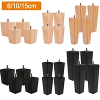 4PCS Solid Wood Furniture Legs 6/10/15cm Chair Bed Table Cabinet Heightening Parts Furniture Foot Replacement Accessories