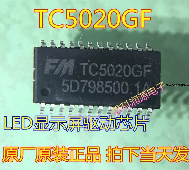 

10pieces TC5020GF