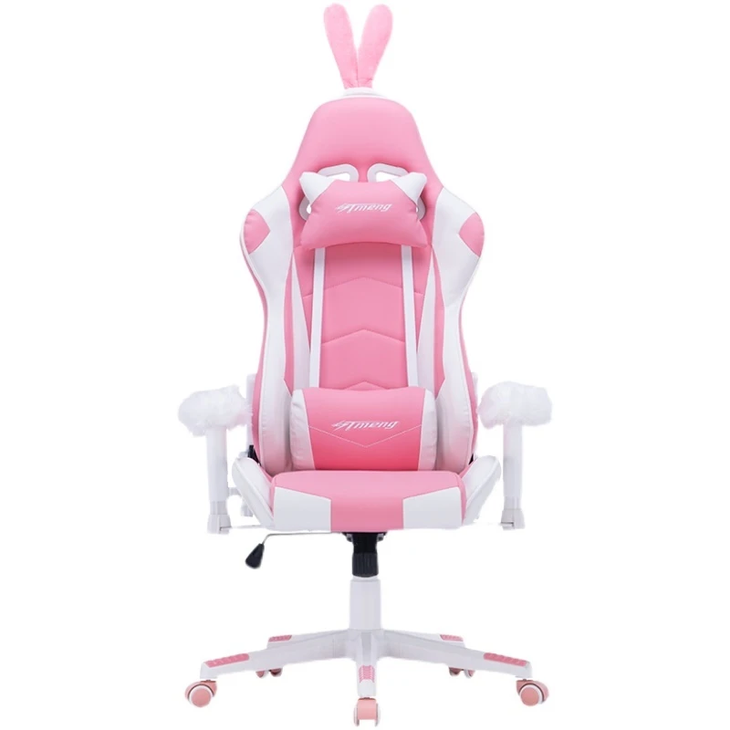 New pink computer chair home office comfortable girl anchor live game