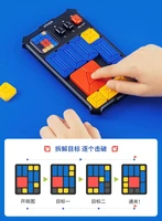 Giiker Super Slide Huarong Road Smart Sensor Game 500+ Levelled UP Brain Teaser Puzzles Interactive Fidget Toys For Kids Gifts - Image 5