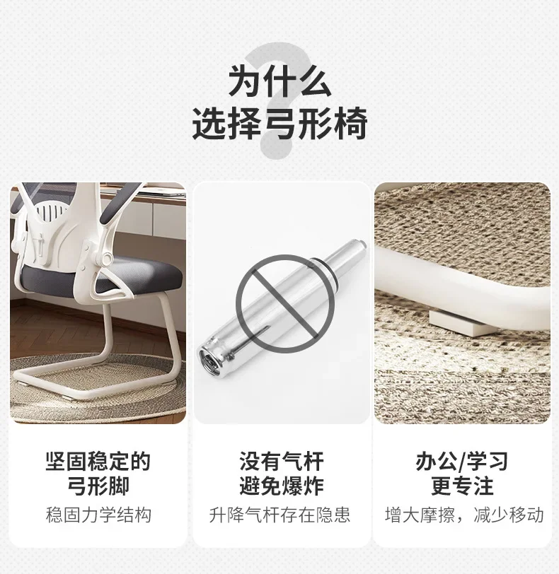 Description Picture 4 of itemSH AOLIVIYA Computer Chair Office Chair Bedroom Backrest Comfortable Study Student Home Staff Bow Chair