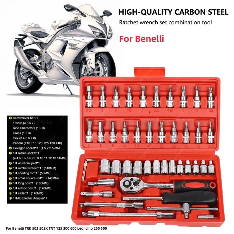 

46 шт. инструмент для ремонта автомобилей Benelli TRK 502 502X TNT 125 300 600 Leoncino 250 500 инструмент для ремонта мотоциклов и велосипедов оборудование для автомобиля