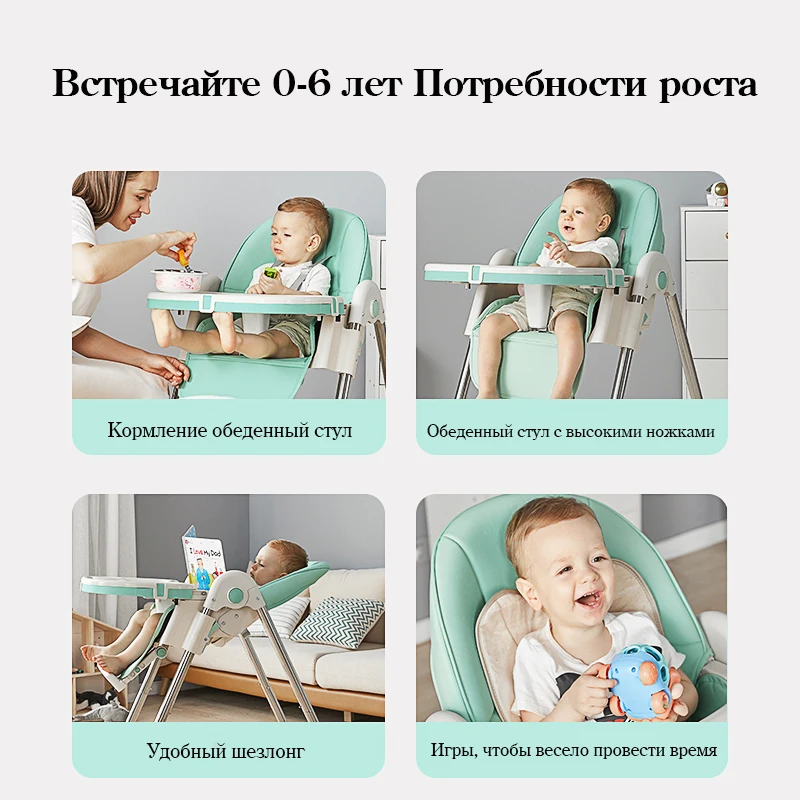 Рисунок 3 - Стул обеденный детский складной