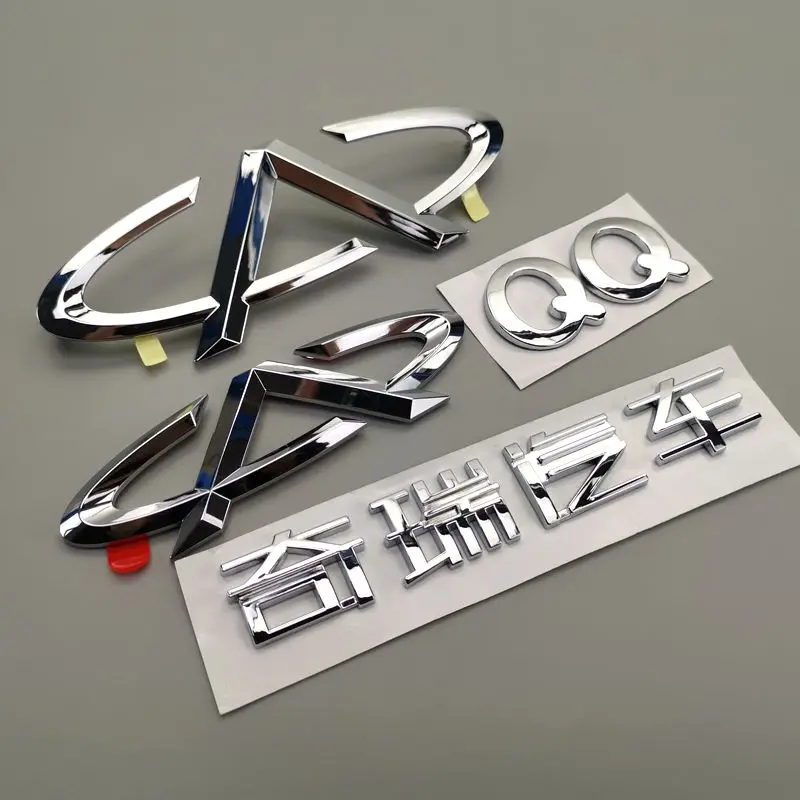 Chery 2013 QQ front rear license plate letter tail label Chinese car sticker car license plate sticker