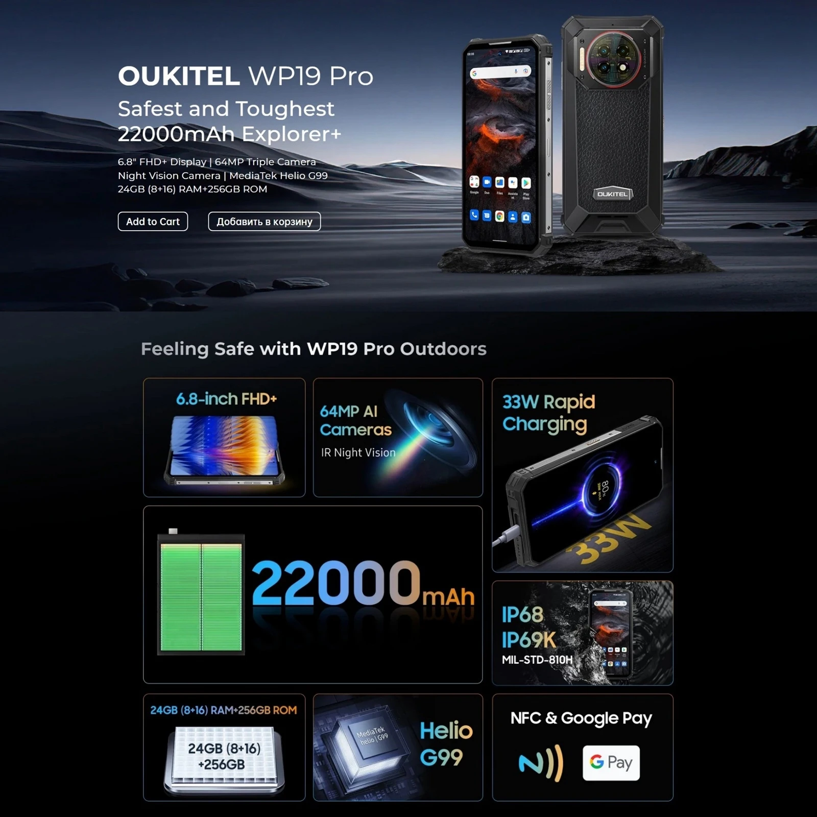 Oukitel WP19 Pro Rugged Phone 8GB+256GB 6.8inch FHD+ 64MP Camera 22000mAh MediaTek Helio G99 120Hz NFC 4G Mobile Phone