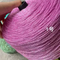 50g/ball Colorful Unique Gold Silver Wool Cotton Metallic Yarn Skein Crochet Thread Glitter Hand-woven Craft Bag Free Shipping 3