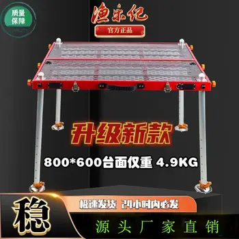 초경량 휴대용 접이식 다기능 민물 낚시 플랫폼, 중공 낚시 플랫폼