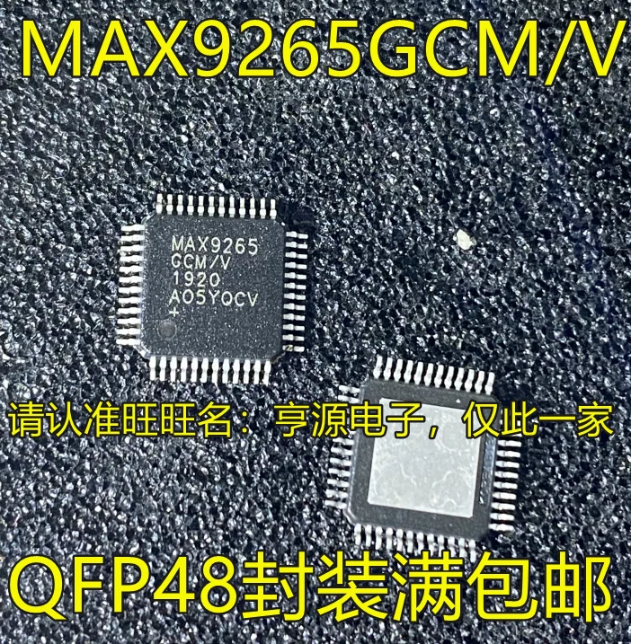 

5 шт. Оригинальный Новый MAX9265 MAX9265GCM/V QFP48 чип интерфейса интегральной схемы последовательный декодер чип