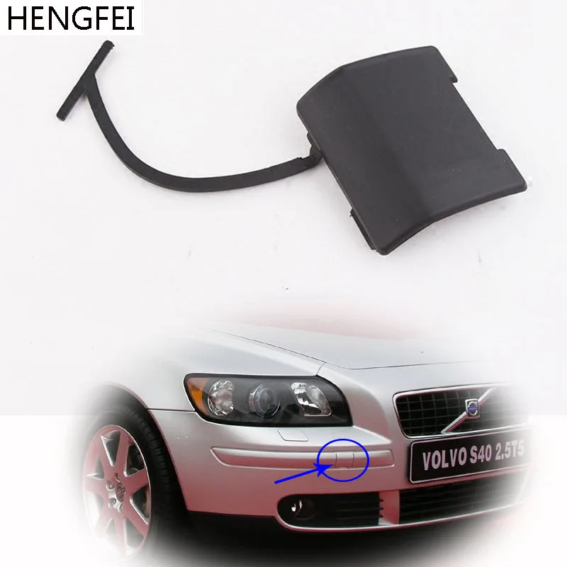 

Car front bumper trailer cover Traction cover For Volvo S40 2004-2007