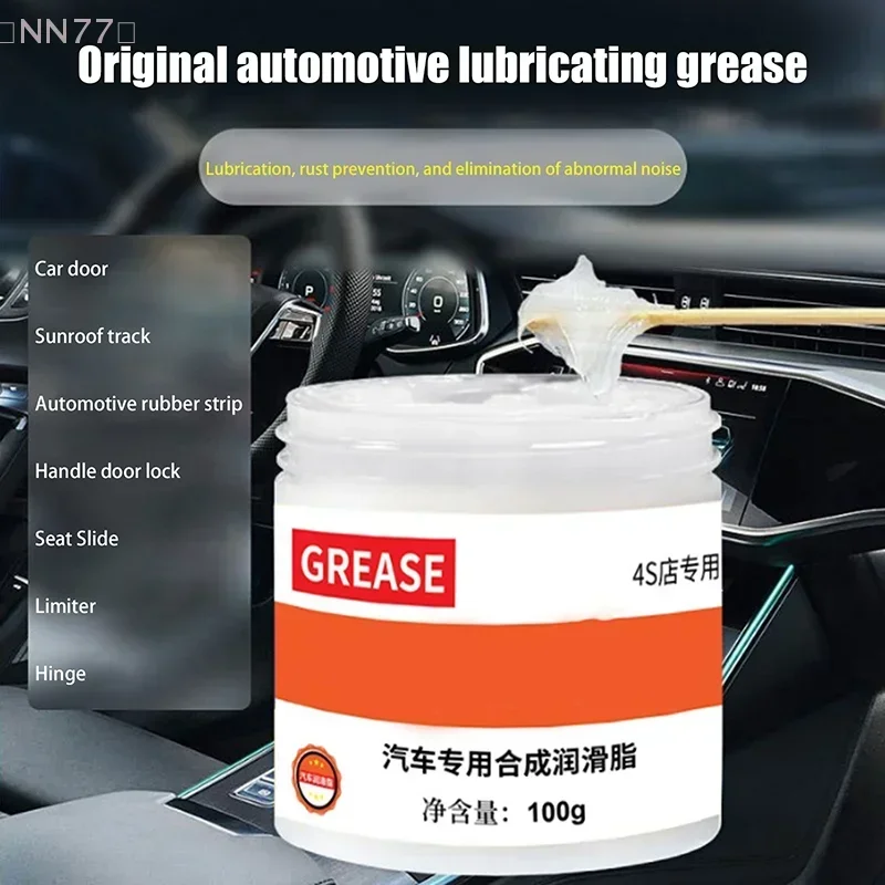 Car Door Lubricant Grease for Noise Reduction and Rust Prevention