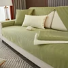 Ice Silk Sofa Cushion Summer Summer Cool Cushion Cushion 2023 New Anti slip Backrest Full Cover Cloth Towel Set 3