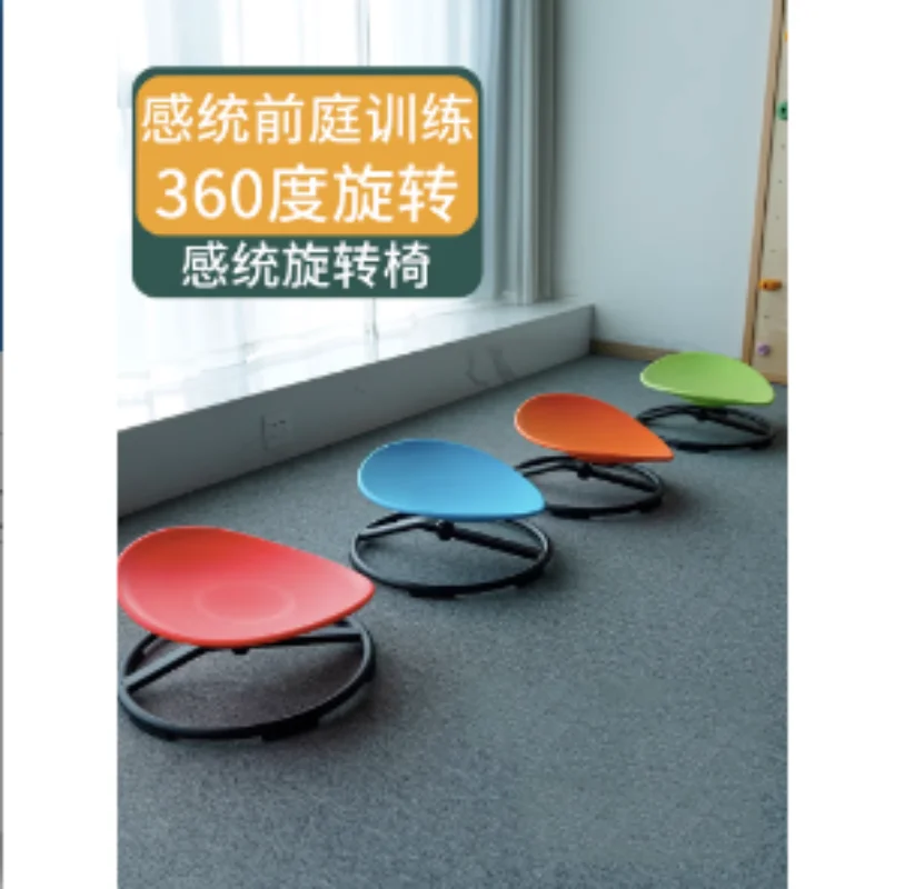 

Rotary Chair Balance Plate Children's Sense System Physical Training Equipment Vestibular Turntable Physical Big Gyro Movement