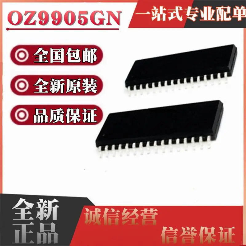

5 шт. OZ9905 OZ9905GN