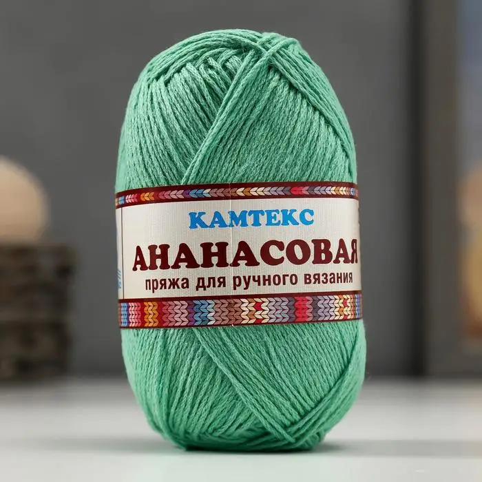 Pineapple Yarn 55 Pineapple. Fiber, 45 Cotton 250 M/100gr (020