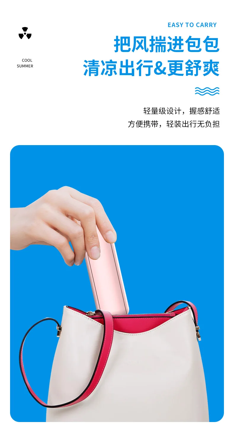 1500mAh Portable Fan Mini Handheld Cooler Fan USB Rechargeable Silent Small Pocket Outdoor Hand Fan with Power Bank for Camping 19 undefined