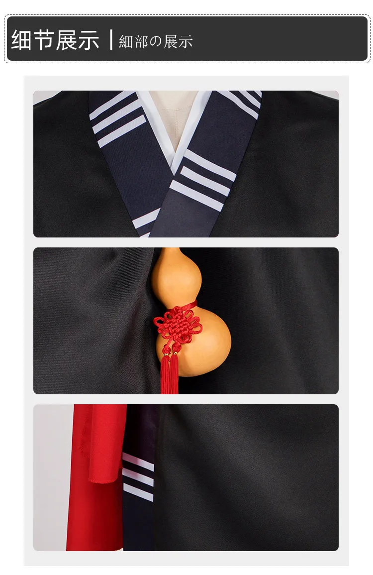 Black Myth: Wukong: Mi Daoren | Taoist Priest Cosplay Costume 22 Black Myth Wukong Mi Daoren Taoist Costume