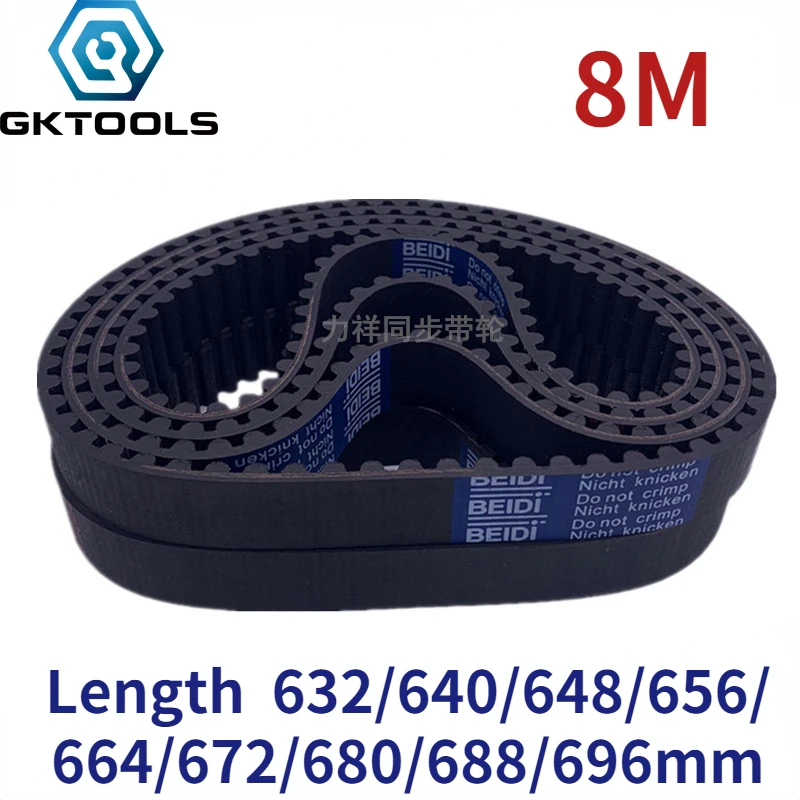 

Резиновый Ремень ГРМ GKTOOLS, ширина 8 м, 15/20/25/30/40 мм, Длина 632/640/648/656/664/672/680/688/696 мм