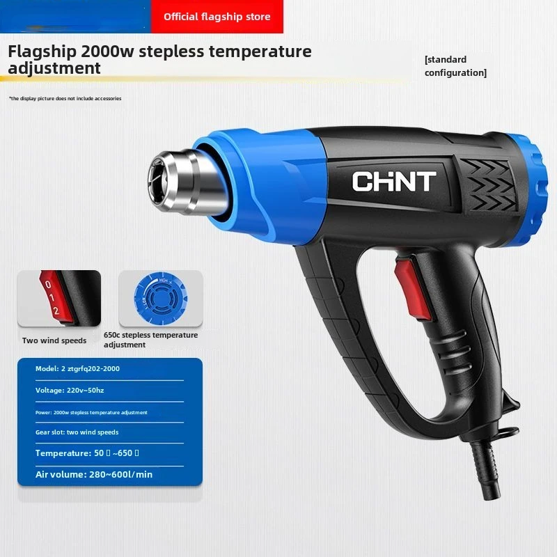 Hot Air Gun High Power 2000w Baking Gun Film Small High Temperature Digital Display Hot Air Fan