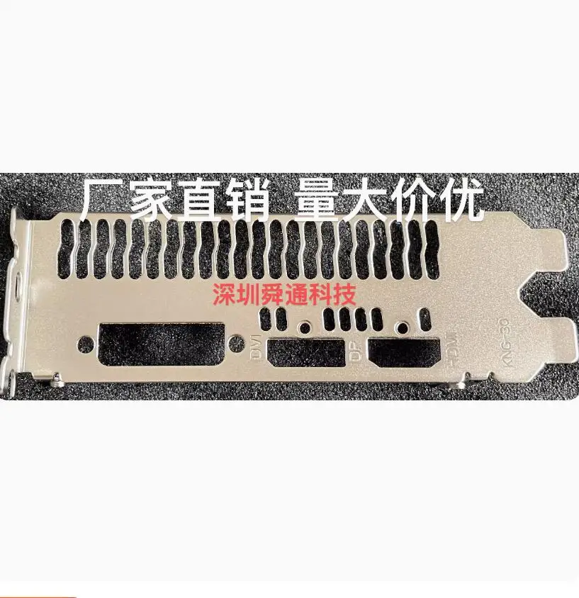 

IO I/O Shield Back Plate BackPlate Blende Bracket For Powercolor 5500XT 8GBD6-DH/0C