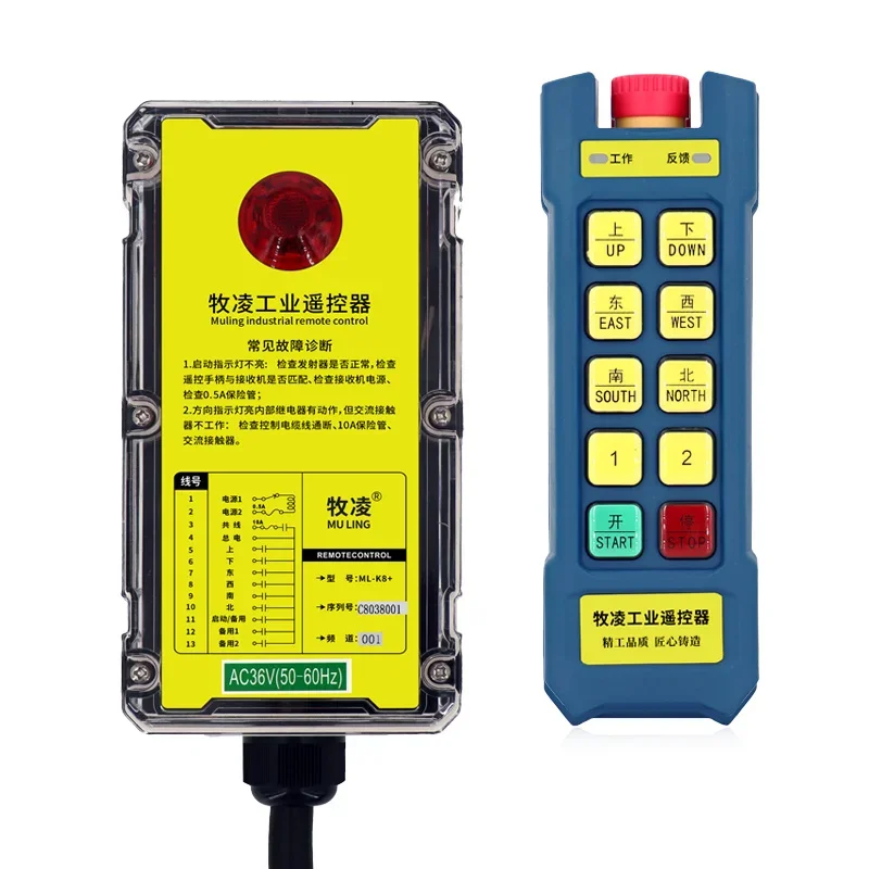 Manufacturing plant smart IP68 crane industrial wireless remote control waterproof hoist radio remote control ML-K8+