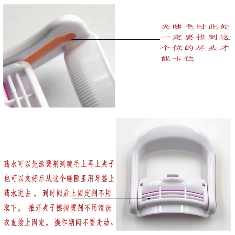 Professional Eyelash Perming Clip Permanent Curler Flexible Long Lasting Curling Eyelashes 1Pair