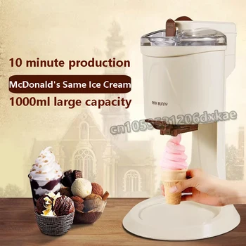 1000ML Ice Cream Machine 1