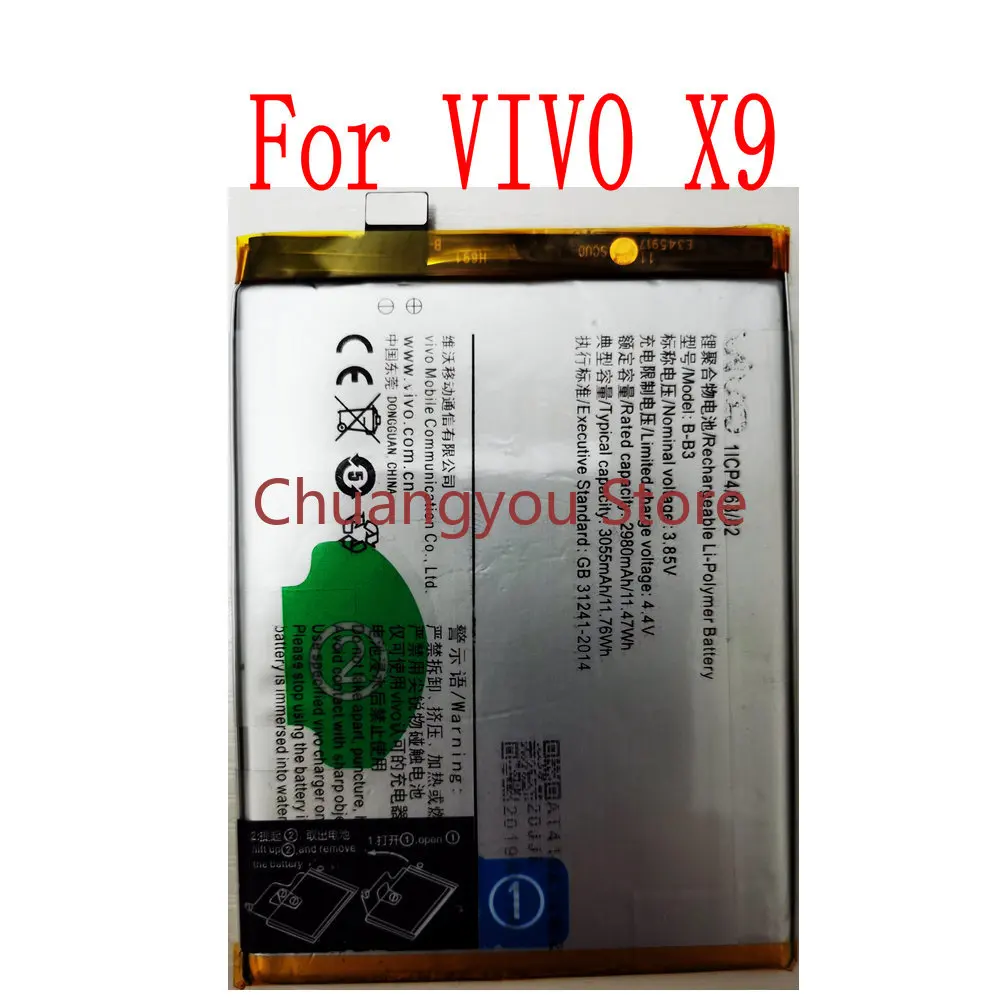 

Совершенно новый аккумулятор 3055 мАч B-B3 для VIVO X9 мобильный телефон