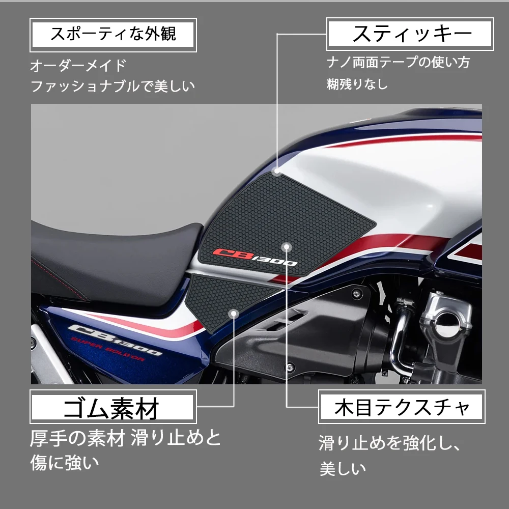 CB1300SF テールランプの交換とカスタム：実際のユーザーが選ぶ理由と
