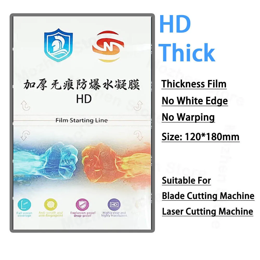 Sell well Flexible Hydrogel Film Anti-stress Immediate repair Screen TPU HD film MATTE movie Privacy movie For Cutting Machine cellphone screen protector