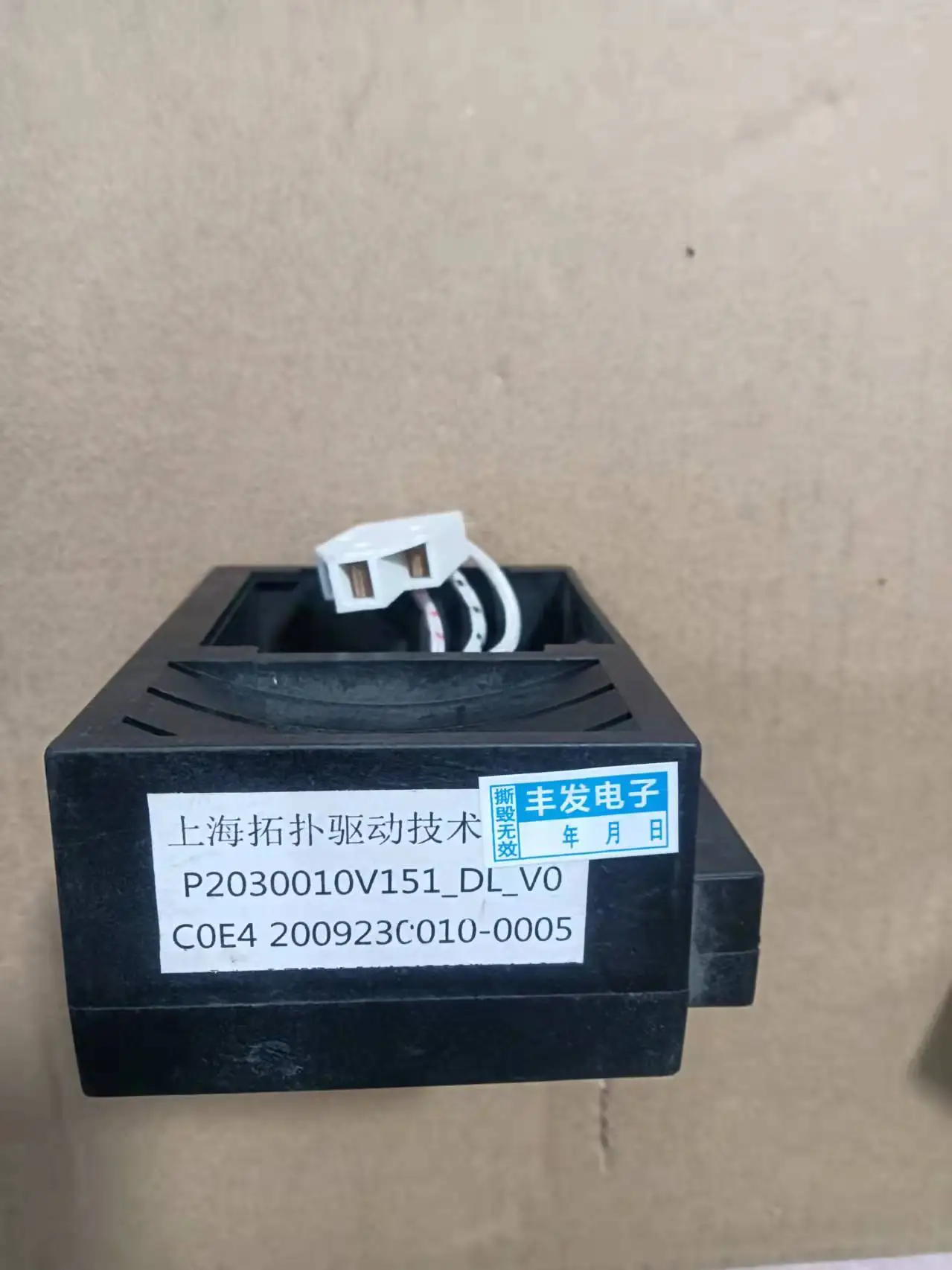 

P2030010V151-DL-V0 DC12/24V модуль драйвера компрессора переменной частоты для автомобильного холодильника/платы/устройства
