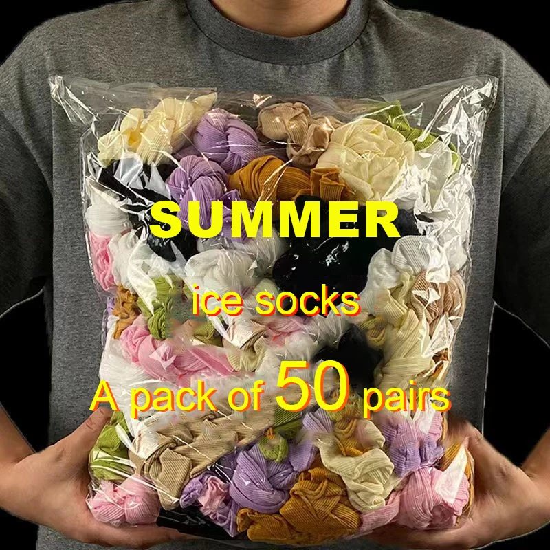 

OXYGEN 50 Pairs/Set Lolita Women Loose Socks Thin Velvet Ice Feeling Original Design Solid Color Cool Summer Transparent Socks