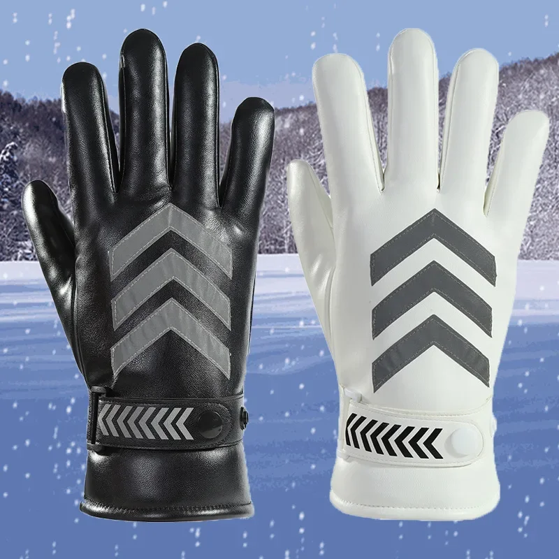 White Traffic Command Gloves Creative Thickened Winter Outdoor Reflective Strip Gloves Warm and Cold Proof Security Duty