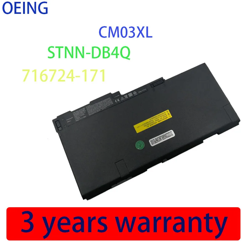 Аккумулятор NEW50WH CM03XL для Hp EliteBook 840 845 850 740 745 G1 G2 750-001