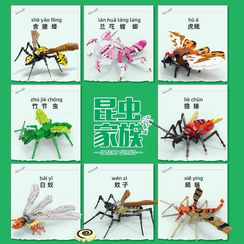 바다 동물 세트 미니 블록 3D 모델 브릭 피규어 장난감, 물고기 마이크로 빌딩 블록 조립 장난감, 여아 6  8 세 선물