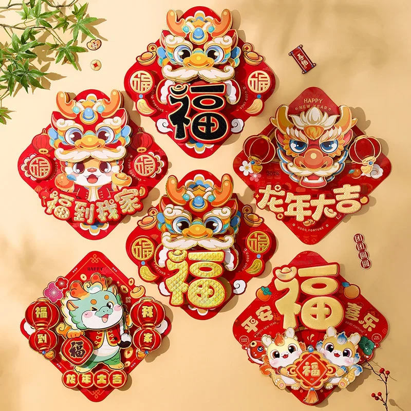 

Chinese New Year Decor Dragon Wall Door Stickers Lunar Year Window Clings Glass Stickers Decals for Spring Festival Ornament