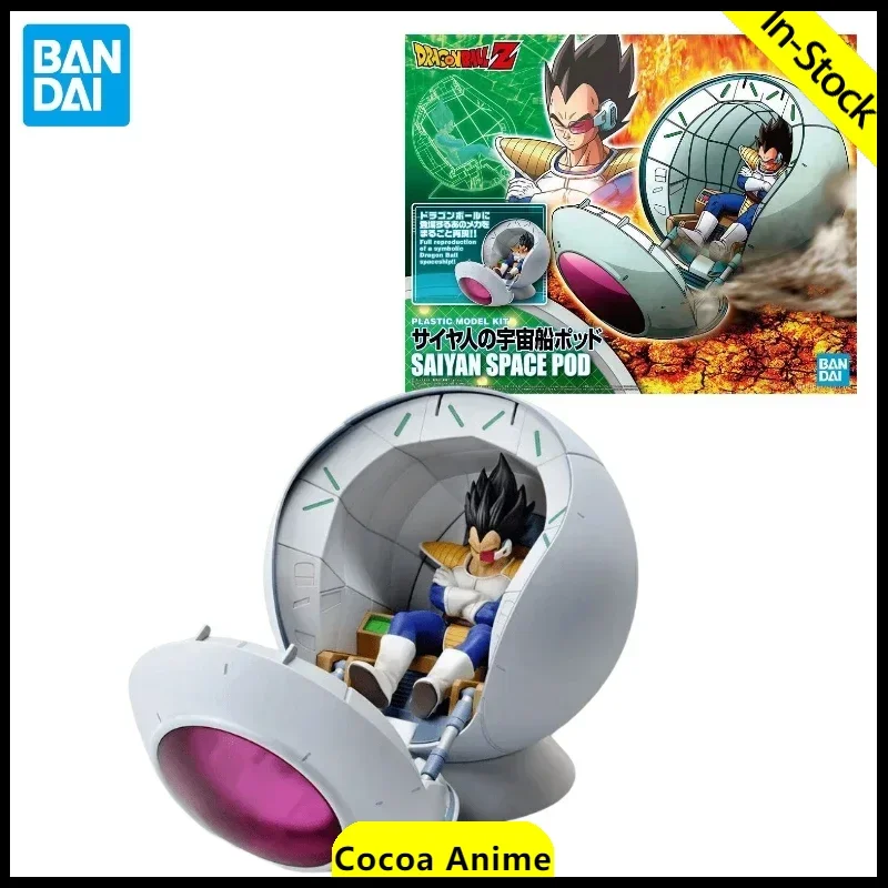 ベジータ 宇宙船フィギュア ドラゴンボール - ドラゴンボール ベジータ 宇宙船ポットの通販