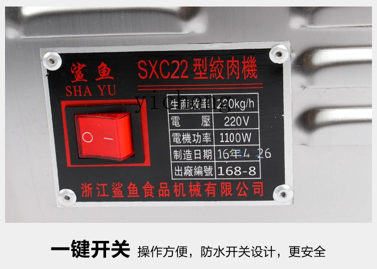 ZK meat grinder 12 type 22 type minced meat dish desktop electric stainless steel mincing machine 5