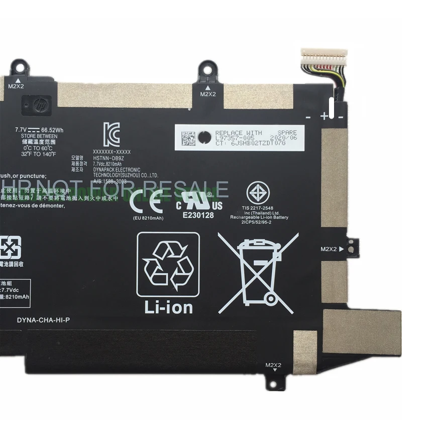 Рисунок 3 - CP настоящая аккумуляторная батарея
