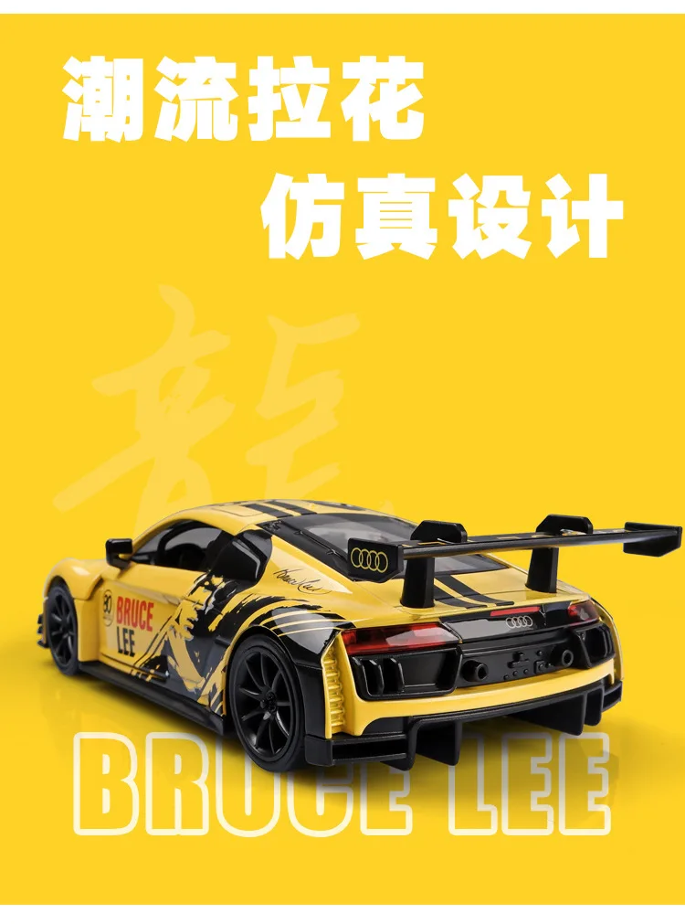 1:32 AUDI R8 LMS Diecasts Toy Vehicles Car Model Alloy Boys Toys Cars Supercar Bruce Lee Collectibles Kids Car Toy Gift fisher price car