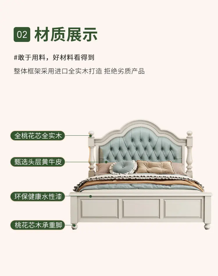 奶油风详情_08.jpg