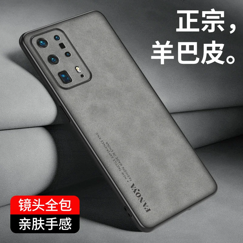 

For Huawei P40 Pro Plus ELS N39 Case PU Leather Surface Hard PC Back Cover Shockproof Phone Case for Huawei P40 Pro Plus ELS-N39