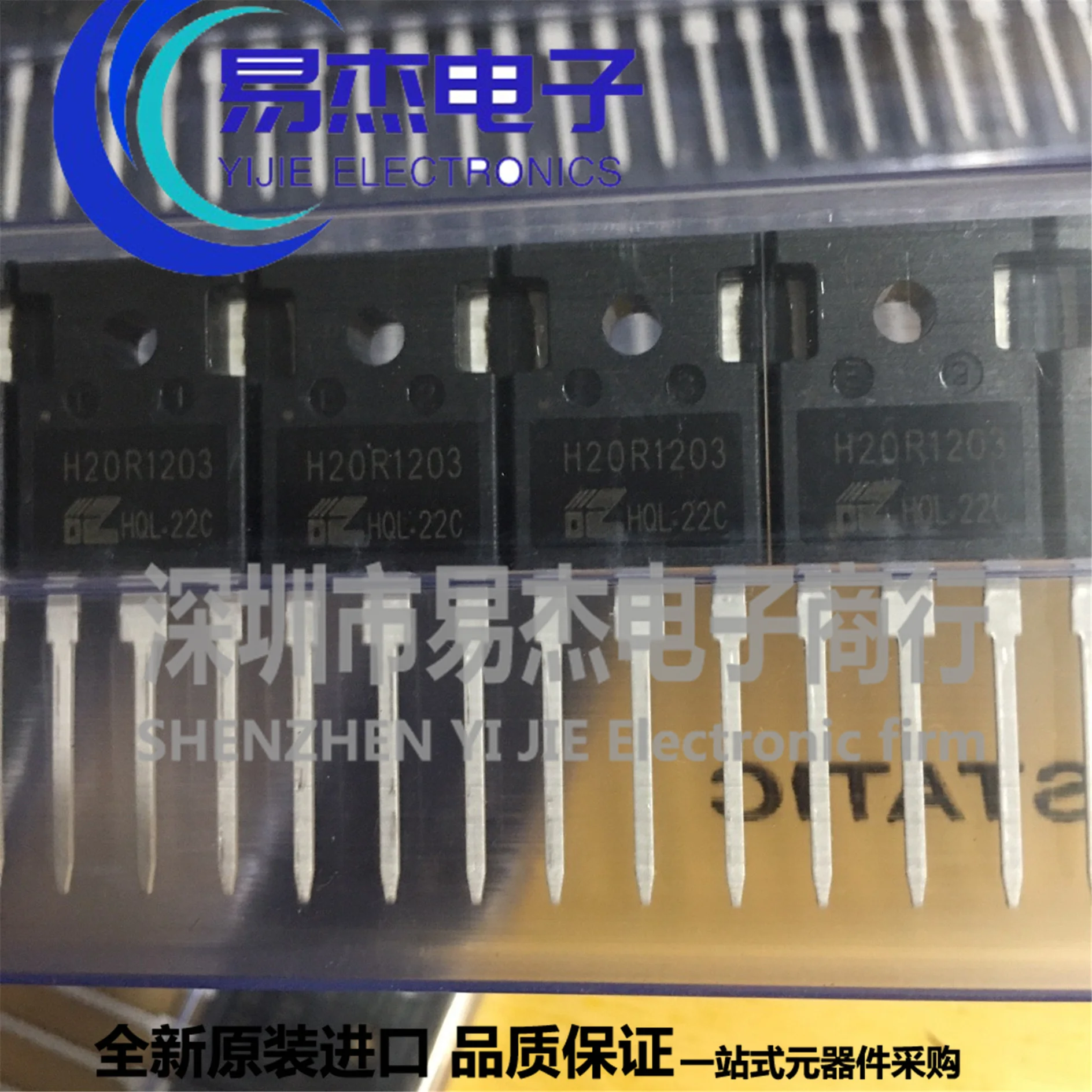 H20R1202 H20R1203 H30R1203 H25R1203 H30R1353 H20R1353 H30R1602 New ...