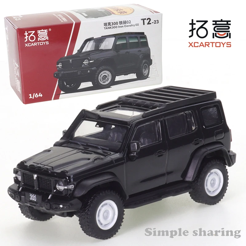 XCarToys 1/64 탱크 300 레인저 에디션 사이버 펑크 크로스 컨트리 슈트, 합금 다이캐스트 모델 자동차 장난감 컬렉션, 선물 수집 장식품