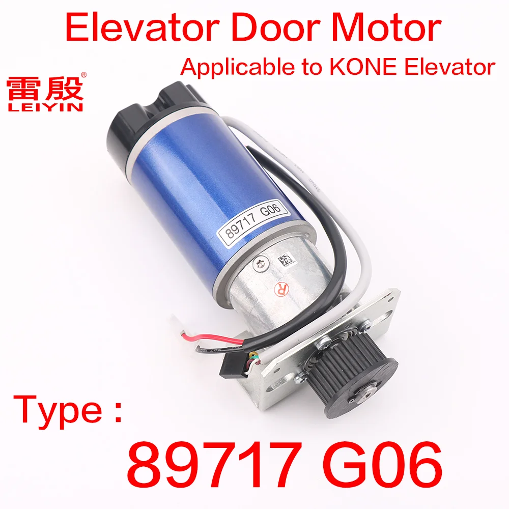 Elevator Parts Applicable To KONE Elevator Door Motor 89717G06 DC Motor 40VDC 9316325048 718510 52W 1.65A 1PCS