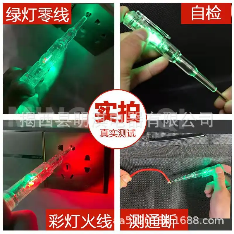 Intelligent Voltage Tester Pen Non-contact Induction Digital Power Detector Pencil Electric Screwdriver Probe Circuit Indicator 3