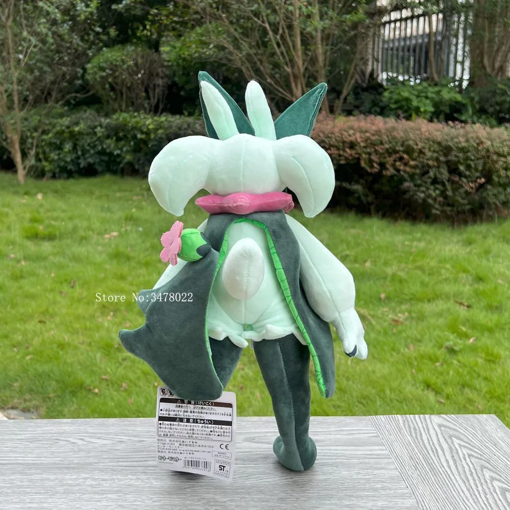  플러시 스프리가티토 플로라가토 미오스카라다 홈 봉제 인형 부드러운 인형 크리스마스 선물