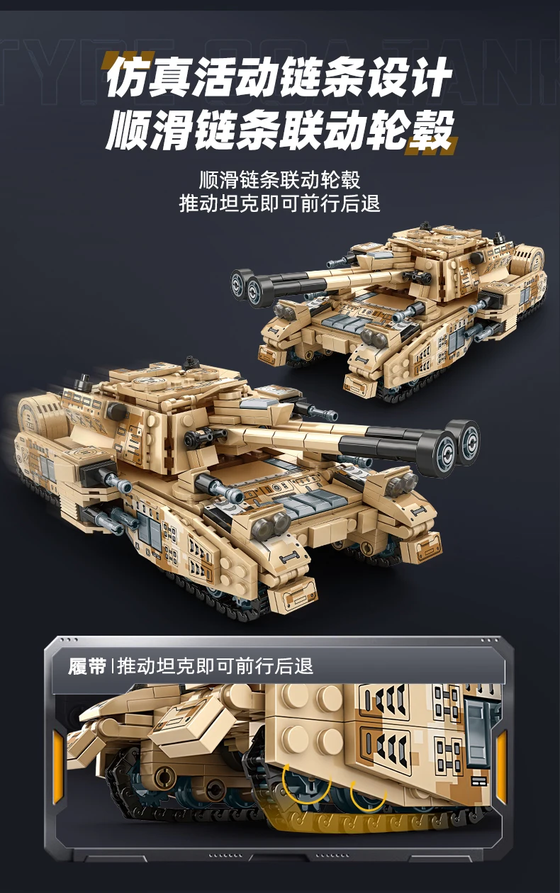 2025 New 8 in 1 World War 2 military tank building block armored vehicle model a