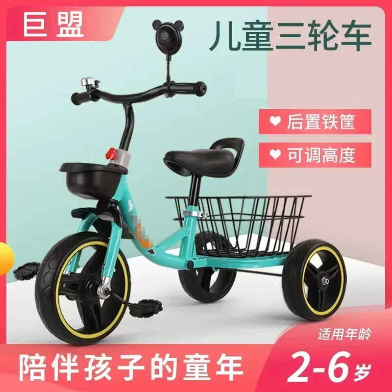 Children's Storage Tricycle Rear Frame Foot Pedal Tricycle Baby Bicycle Balance Bike Children's Hand Pushed