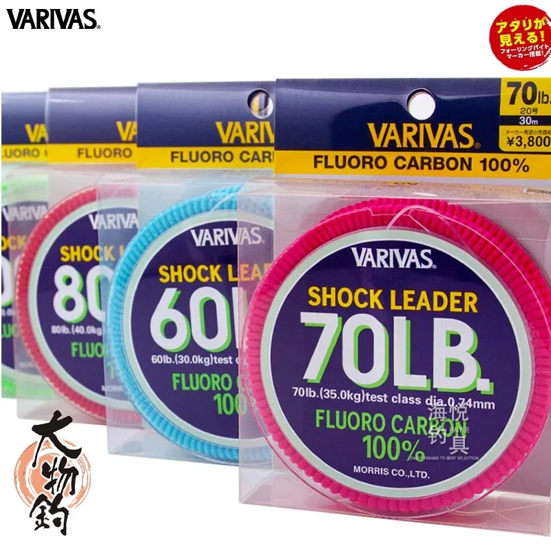 Carbon Lead SHOCK LEADER Line 3